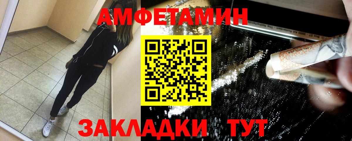 АМФ Premium Усинск
