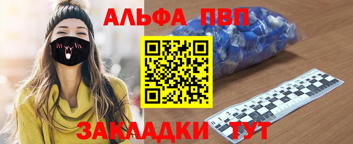 A PVP СК КРИС  A PVP VHQ  Усинск  Вход с VPN 