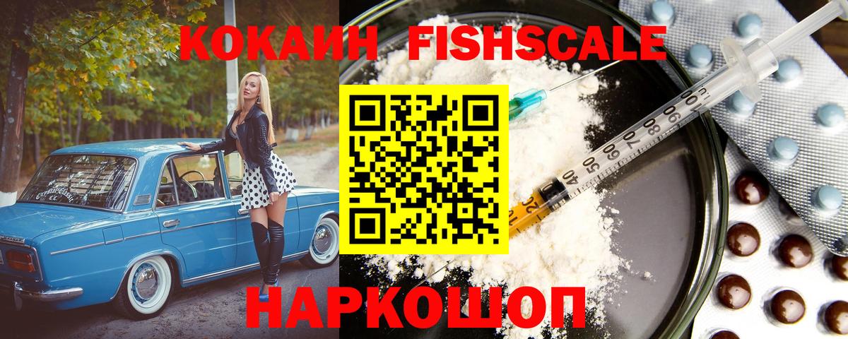 COCAIN Боливия  Cocaine  Вход с VPN  Усинск  КОКАИН Колумбийский 