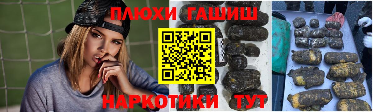 ГАШ убойный Усинск