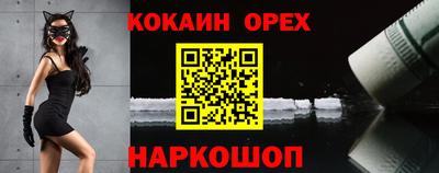 соль курить ск Наро-Фоминск