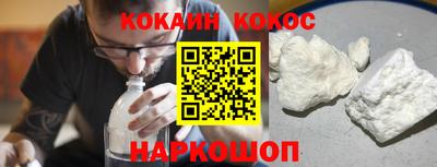 PSILOCYBIN Нальчик