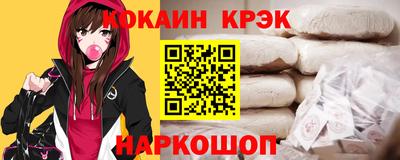 соль курить ск Наро-Фоминск
