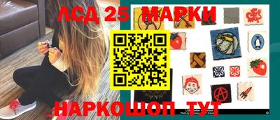 PSILOCYBIN Нальчик