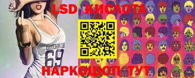 соль курить ск Наро-Фоминск