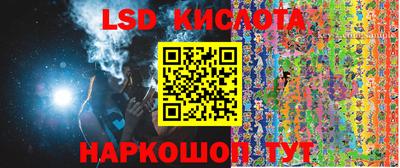 соль курить ск Наро-Фоминск