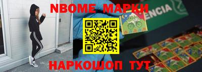 PSILOCYBIN Нальчик