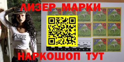 соль курить ск Наро-Фоминск