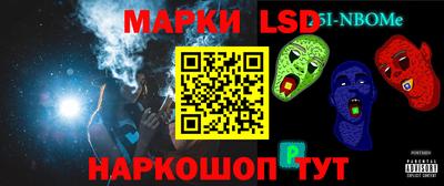 соль курить ск Наро-Фоминск