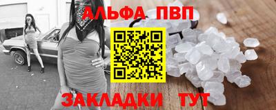 соль курить ск Наро-Фоминск