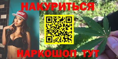 соль курить ск Наро-Фоминск
