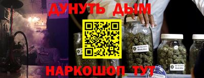 соль курить ск Наро-Фоминск