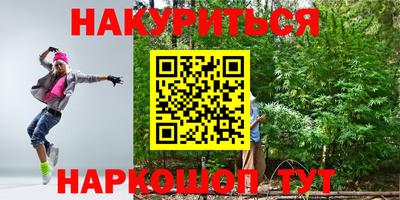 PSILOCYBIN Нальчик