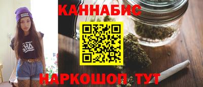соль курить ск Наро-Фоминск