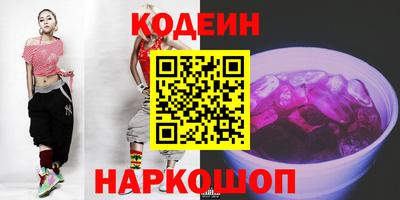 PSILOCYBIN Нальчик