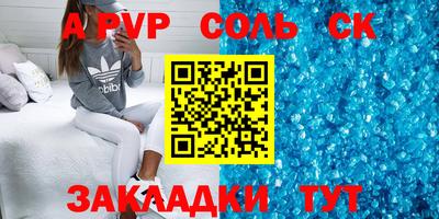 PSILOCYBIN Нальчик