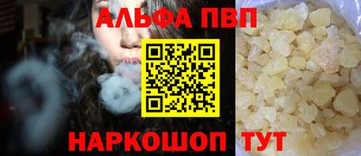 соль курить ск Наро-Фоминск