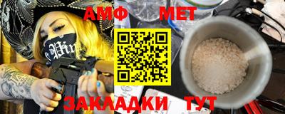 соль курить ск Наро-Фоминск