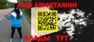 PSILOCYBIN Нальчик