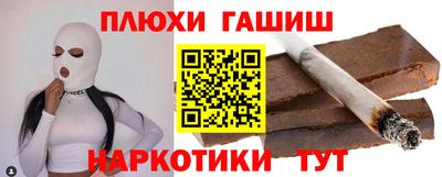 соль курить ск Наро-Фоминск