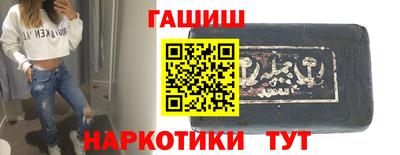 PSILOCYBIN Нальчик