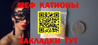 PSILOCYBIN Нальчик