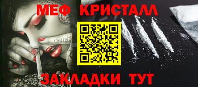 PSILOCYBIN Нальчик