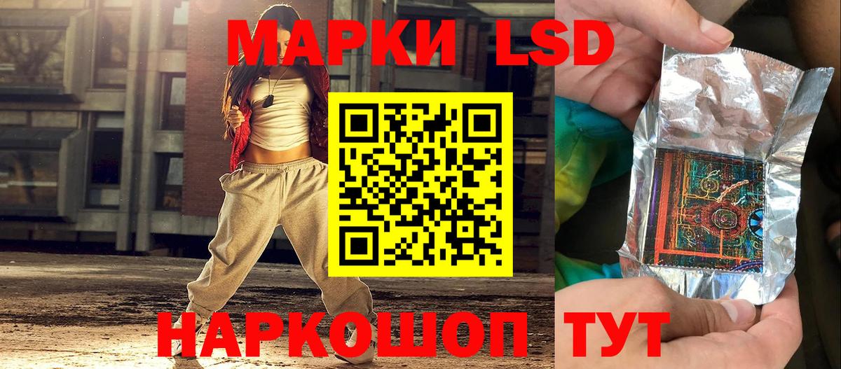 Марки 25I-NBOMe 1500мкг  Марки N-bome  Усинск  Вход с VPN 
