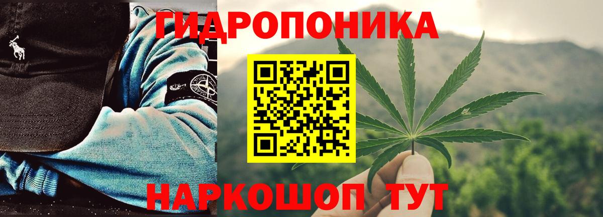 Марихуана марихуана Усинск