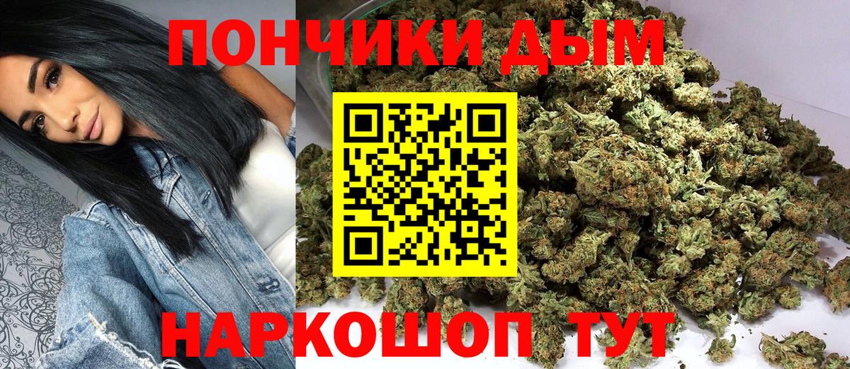 Шишки марихуана White Widow  Бошки Шишки конопля  Усинск  Бошки марихуана гибрид  Вход с VPN 